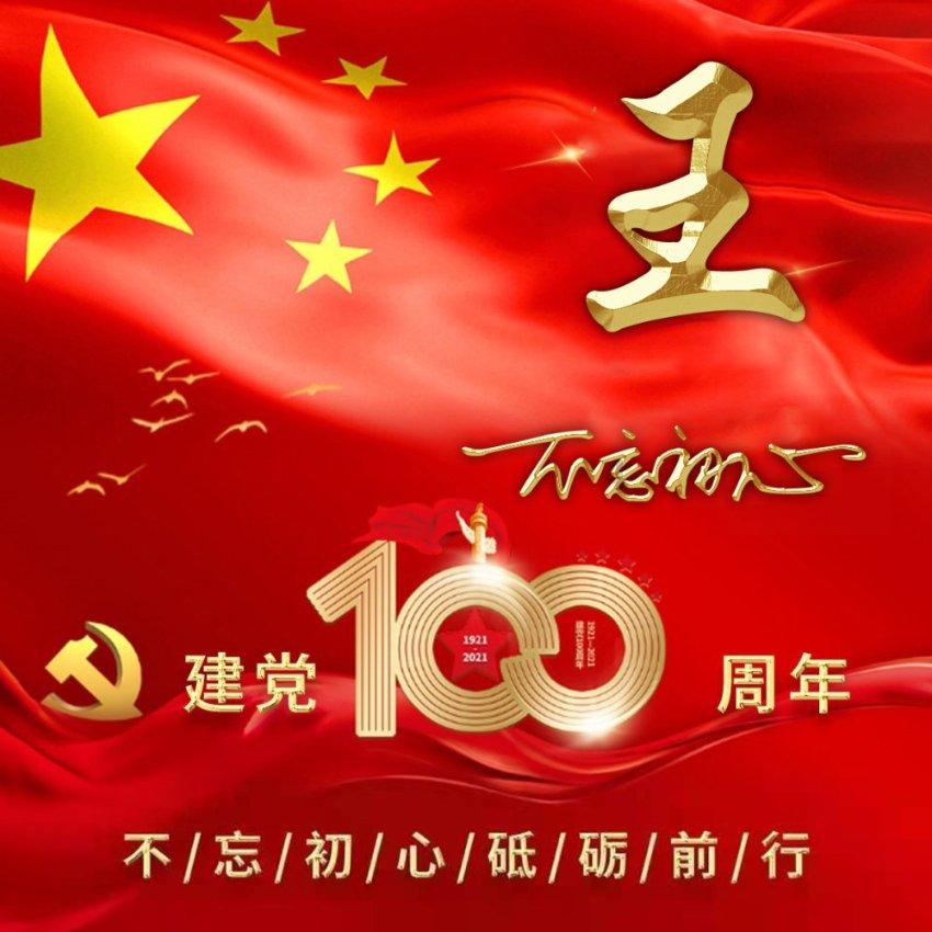 迷你世界新春版大放送：龙腾“十重礼”惊喜不断