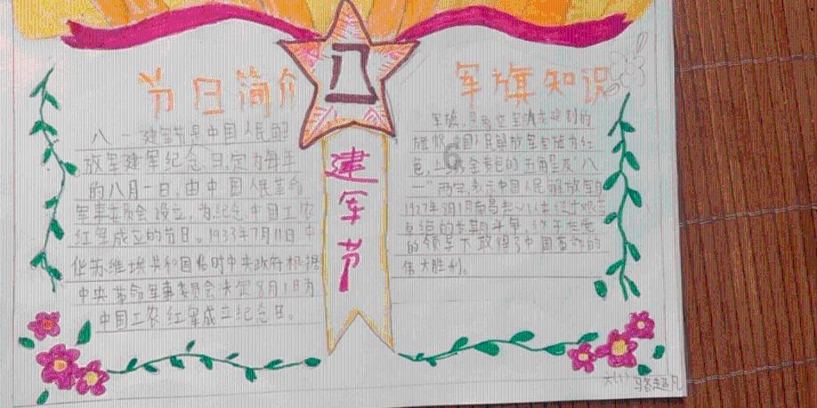 大脚车越野竞速